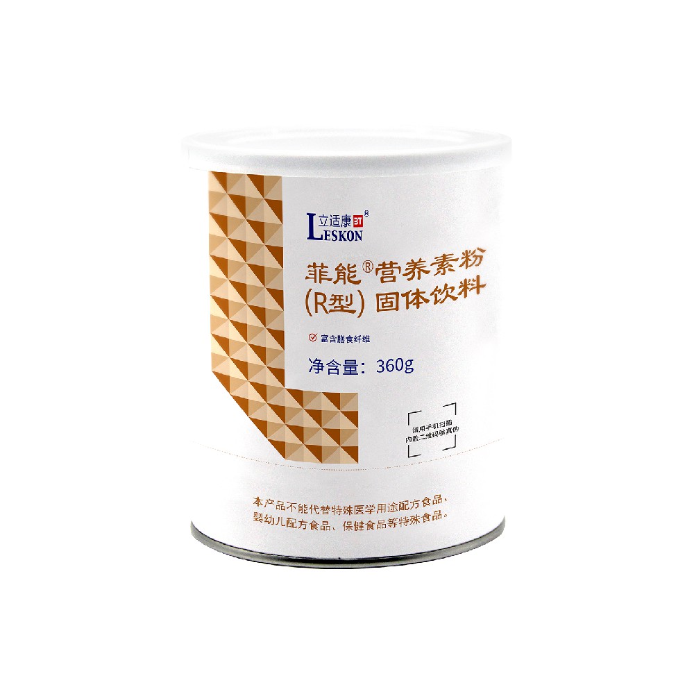 菲能營(yíng)養素粉（R型）